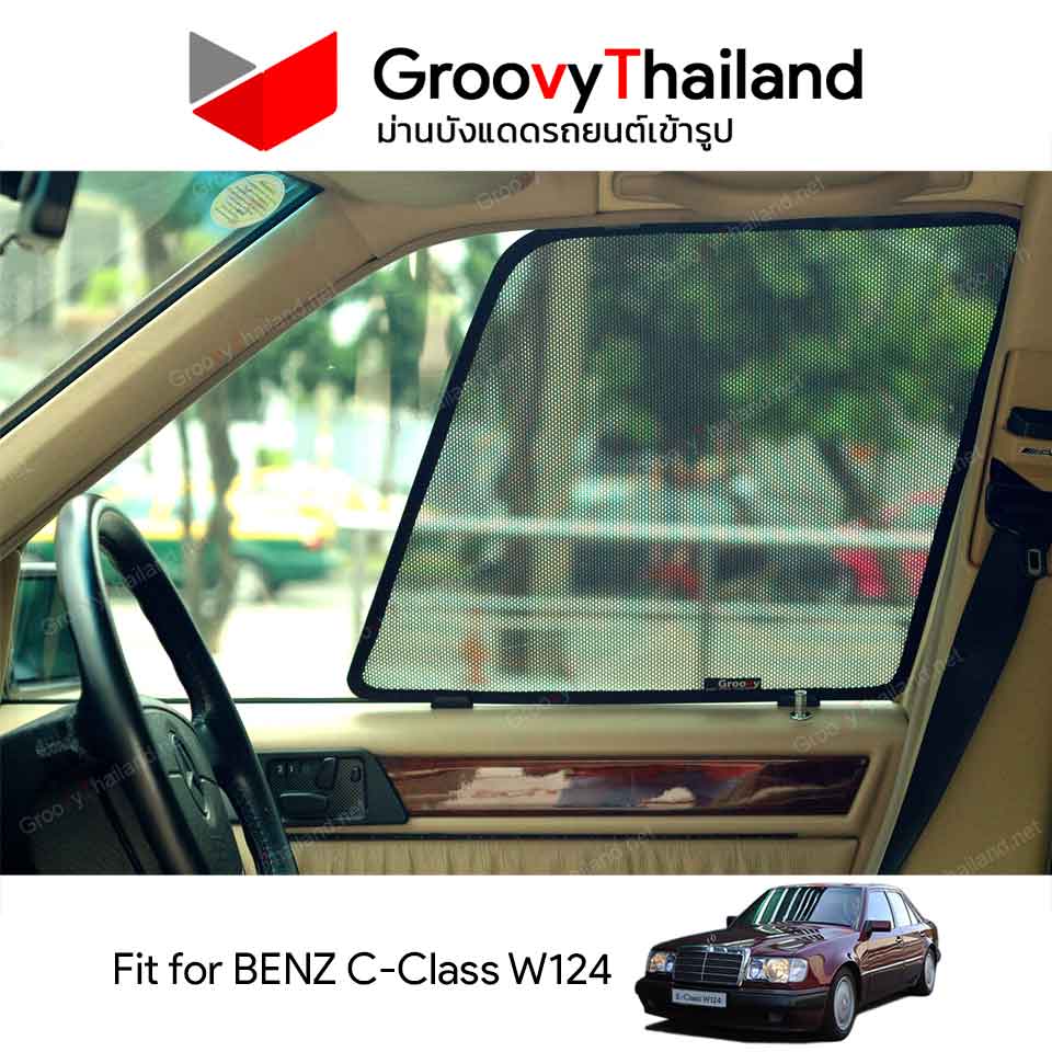 ม่านบังแดด MERCEDES-BENZ E-CLASS W124 (4 pcs)