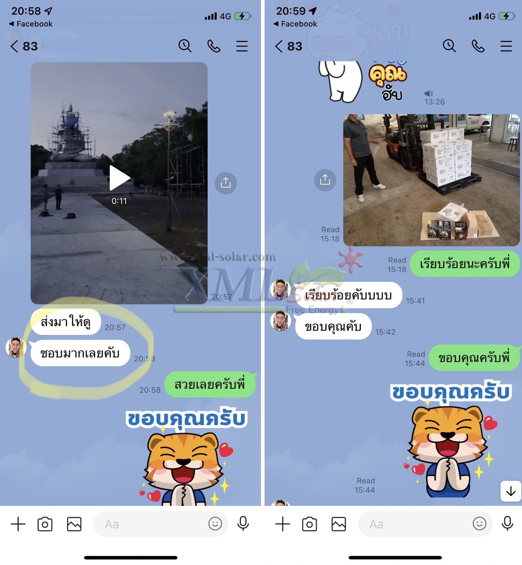 ชุดเสาพร้อมโคม SET B (โคมไฟโซล่าเซลล์ UFO SLT28-300W + เสาเหล็กดำสูง 2.82 เมตร)(แสงขาว)