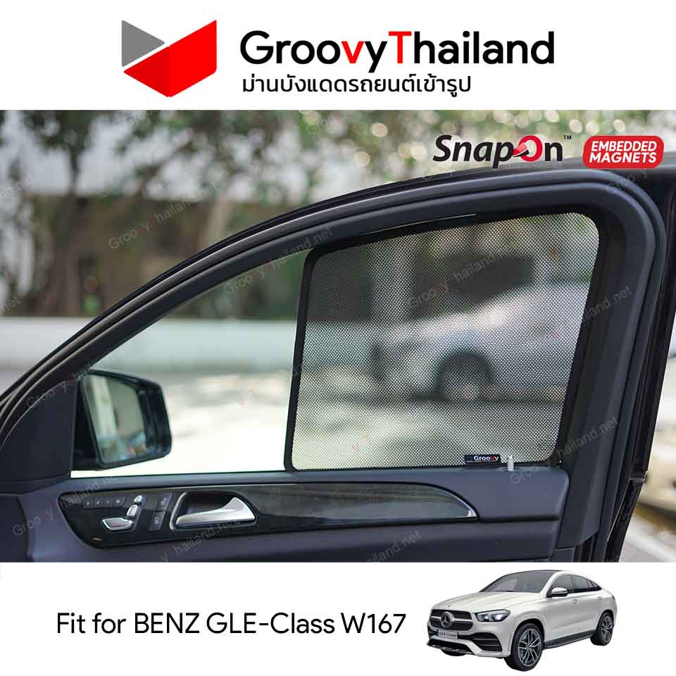 ม่านบังแดดแม่เหล็ก MERCEDES-BENZ GLE-Class C167 Coupe (SnapOn Em - 8 pcs - 6SF+2BB)