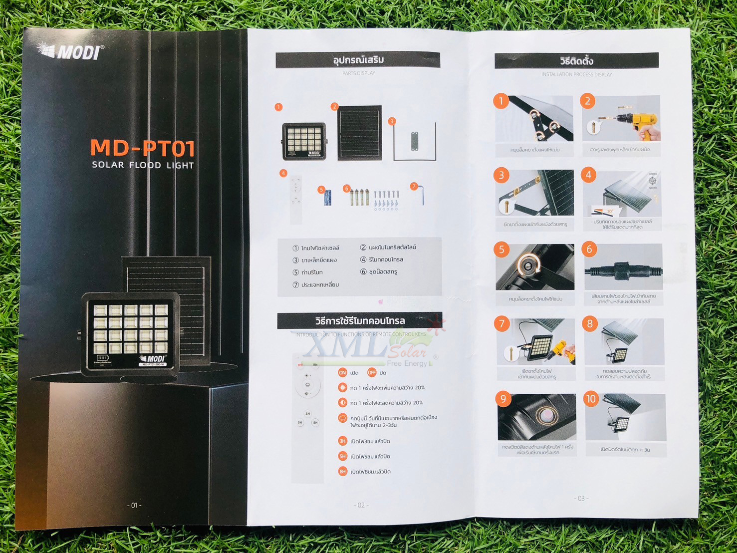 ไฟสปอตไลท์โซล่าเซลล์ 280W / 380W รุ่น MD-PT01 (เเสง : ขาว)