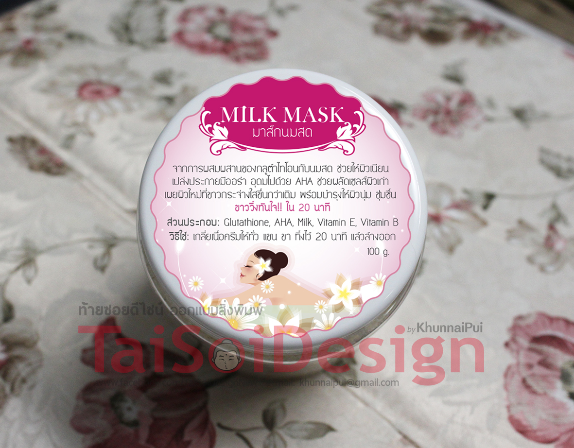 สติ๊กเกอร์พีวีซีขาวเงา