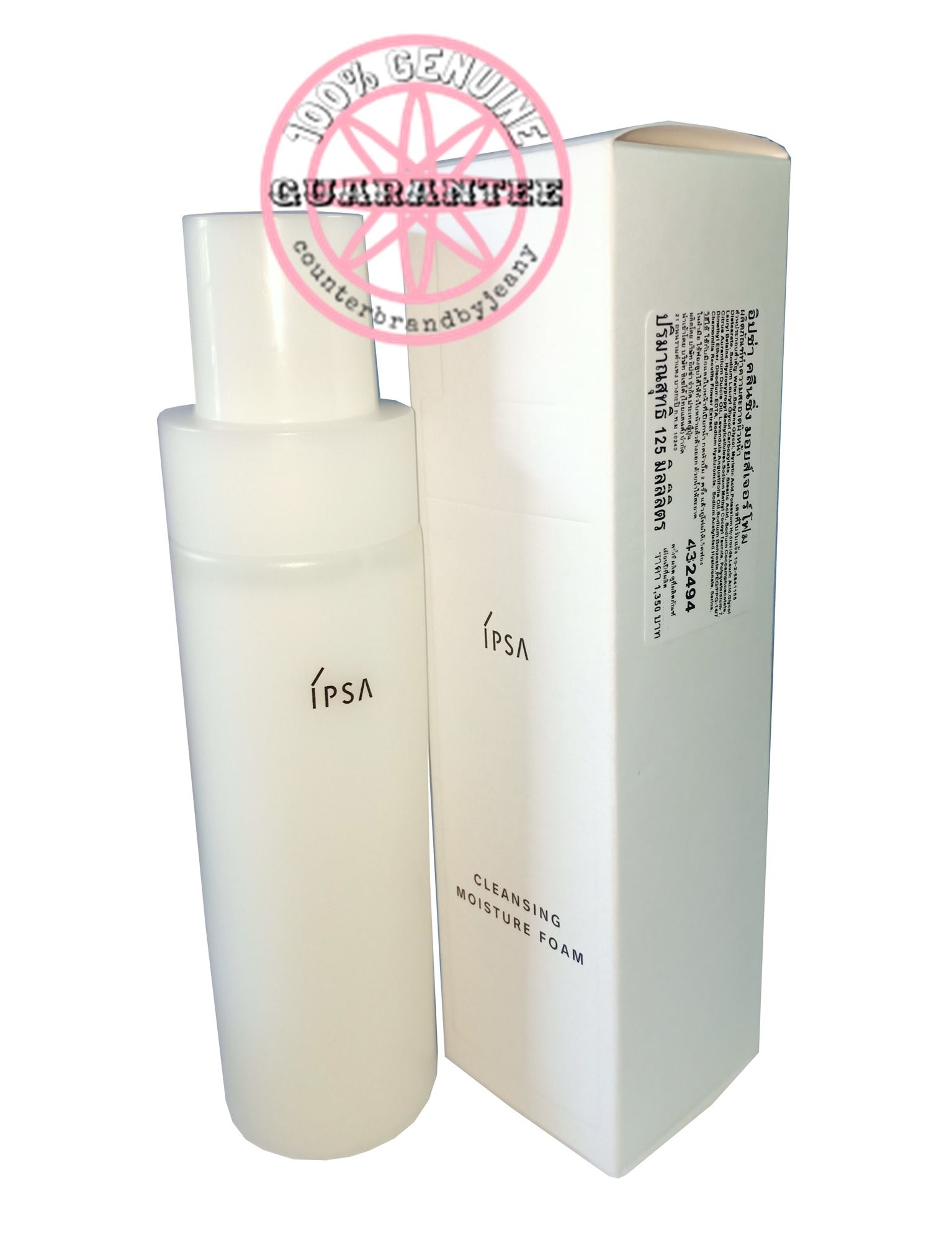 PRE-ORDER: IPSA Cleansing Moisture Foam