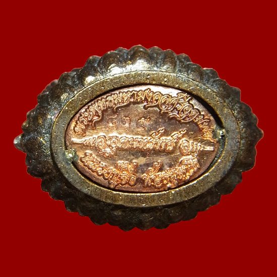 พระพุทธมหามงคลศรีอุดมพร หลวงปู่จื่อ ปี2558 (โชว์)