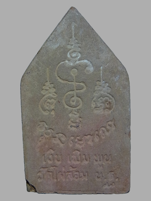 ขุนแผนเรือนแก้ว หลวงพ่อพูล วัดไผ่ล้อม ปี2541