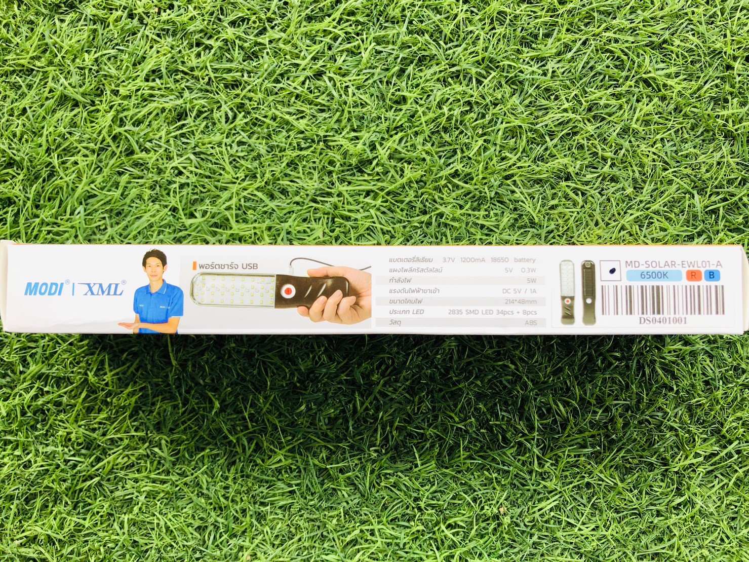 ไฟโซล่าเซลล์แบบพกพา Type A 5W (แสง : ขาว + ไฟเตือน)