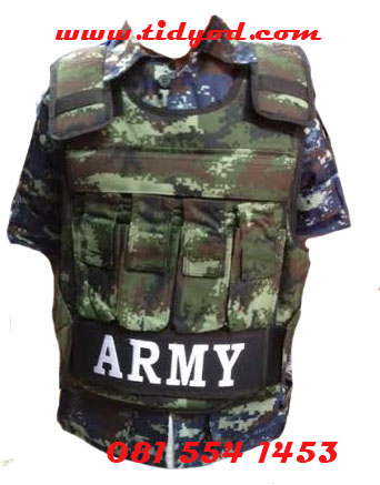 เสื้อเกราะลายพราง