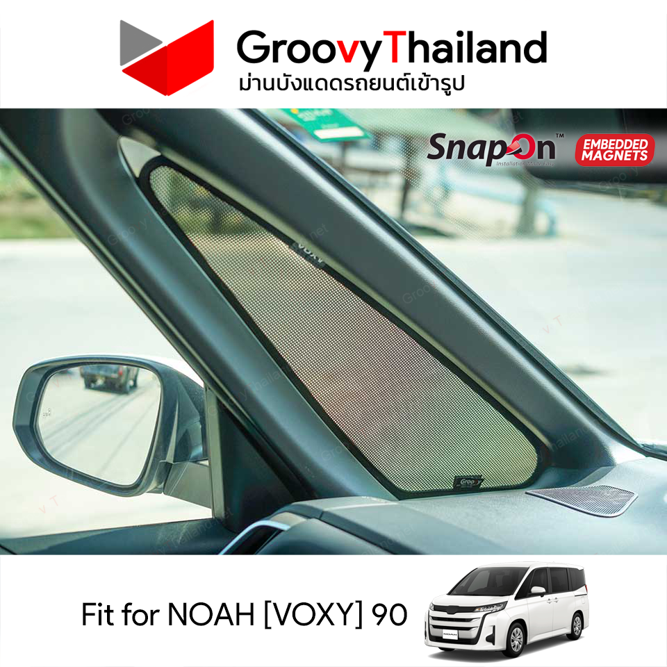 ม่านบังแดดแม่เหล็ก TOYOTA NOAH [VOXY] 90 (SnapOn Em – 8 pcs)