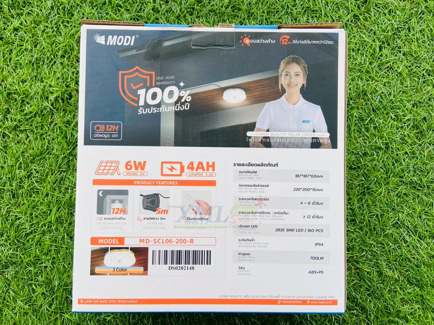 โคมไฟโซล่าเซลล์ ติดเพดาน รุ่น MD-SCL06-R (เปิดได้ 3 แสง)