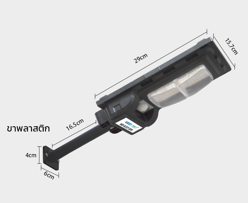 ไฟถนนโซล่าเซลล์ รุ่น Modi x XML 30W. (แสง : ขาว)(ขาพลาสติก)(ระบบสว่างค้าง) ของแท้* แบรนด์ MODI XMLSOLAR