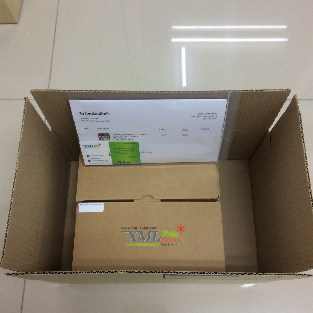 ไฟปักสนามโซล่าเซลล์ 1 LED เเสง ขาว + หลากสี ( 2 in 1 ) 1 แถม 5