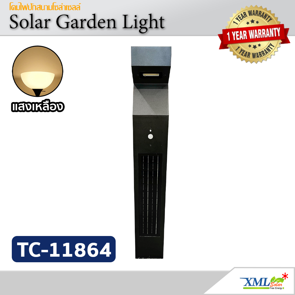 โคมไฟตั้งพื้นโซล่าเซลล์ รุ่น TC-11864 (แสง: เหลืองวอมไวท์)