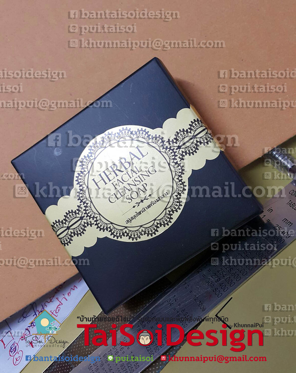 สายรัดสบู่แบบสติ๊กเกอร์