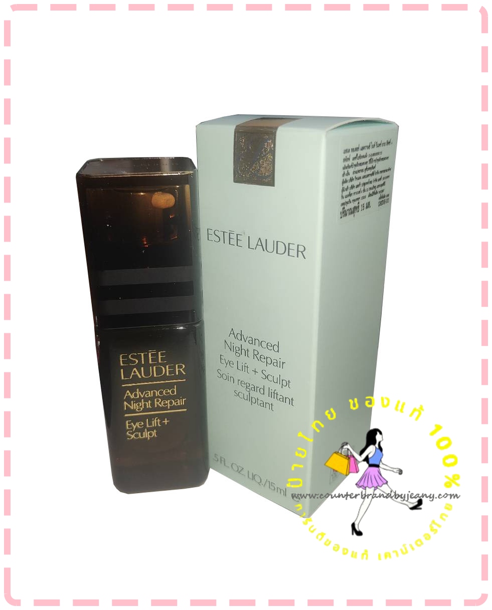 PRE-ORDER: ESTEE LAUDER Advanced Night Repair Eye Lift + Sculpt