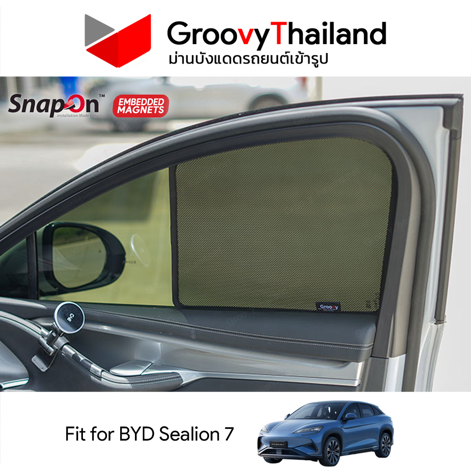 ม่านบังแดดแม่เหล็ก BYD Sealion 7 (SnapOn Em – 4 pcs)