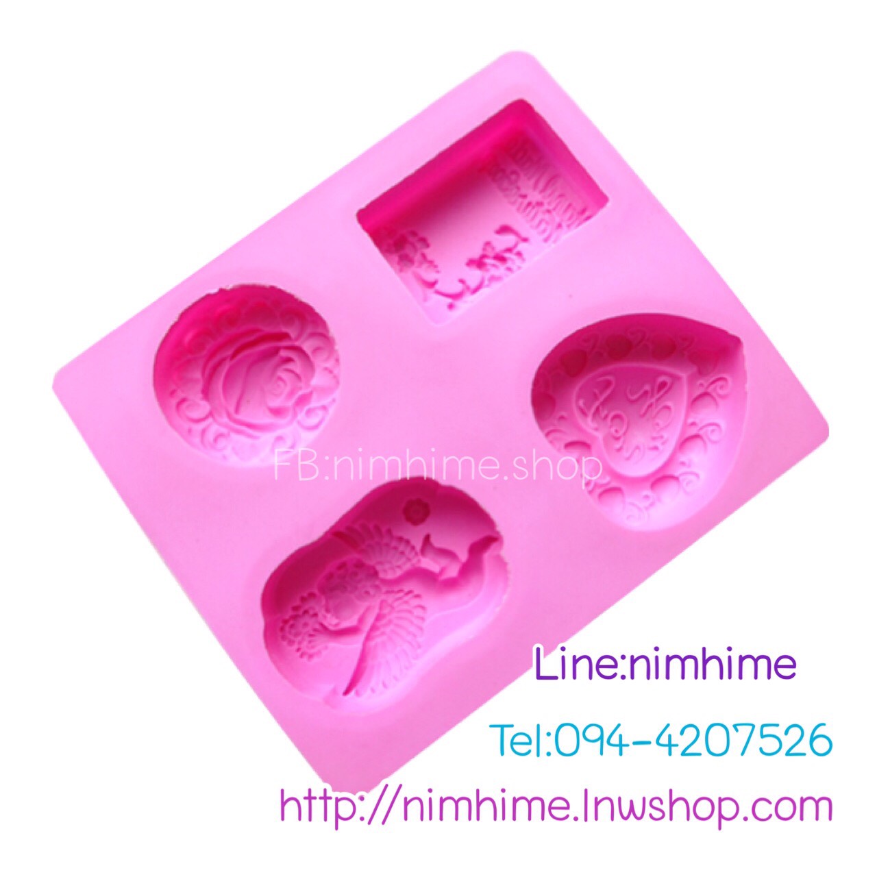 แม่พิมพ์ซิลิโคน พิมพ์ทำสบู่แบบแผ่น 4 ก้อน 65-100 กรัม
