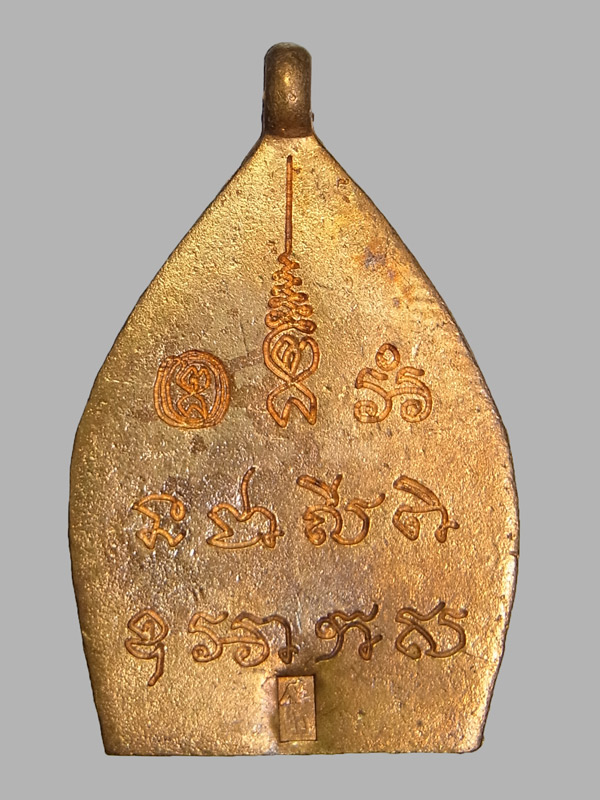 เหรียญเจ้าสัว 6 วัดกลางบางแก้ว ปี2566