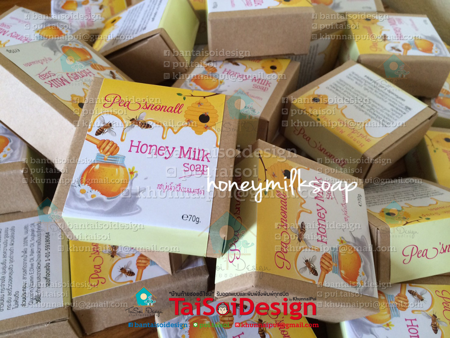 กล่องสบู่สำเร็จรูป เบอร์ 3