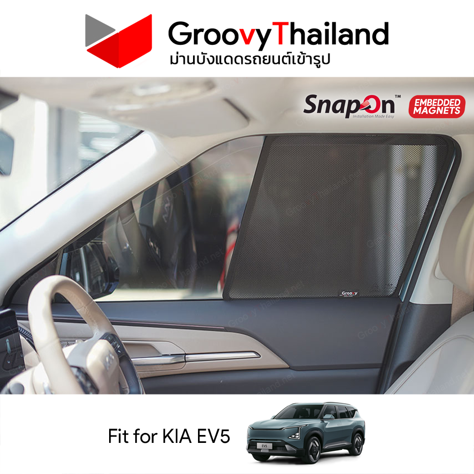 ม่านบังแดดแม่เหล็ก KIA EV5 (SnapOn Em – 6 pcs)