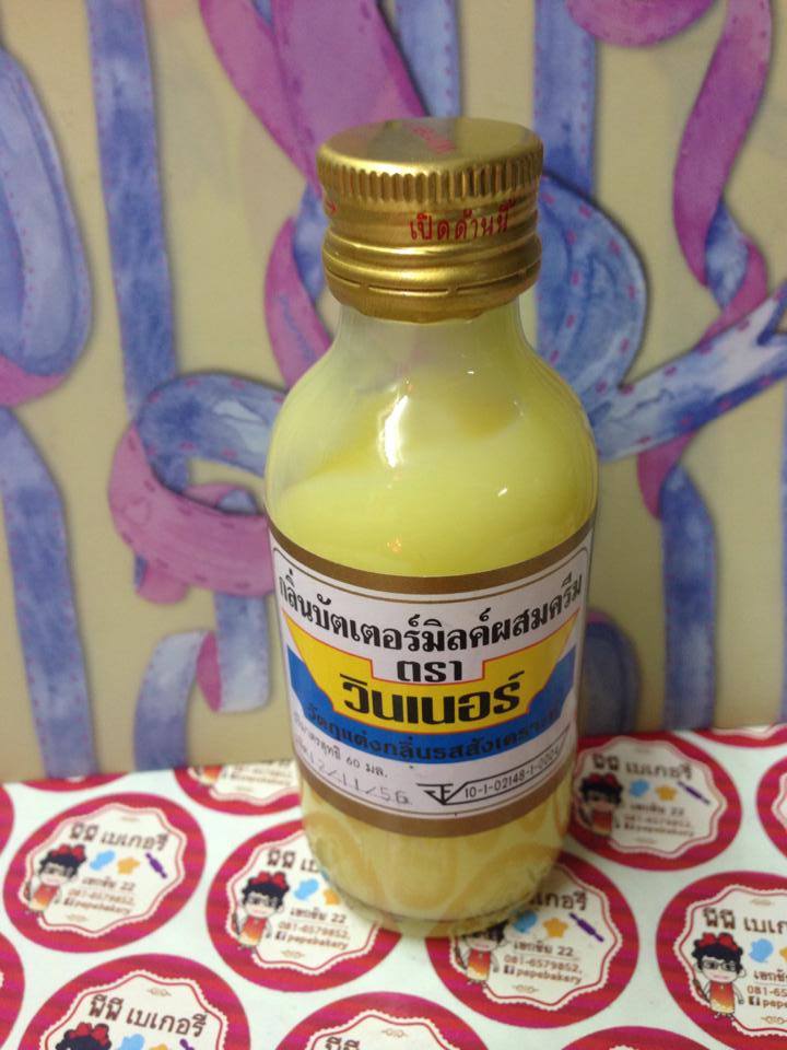 กลิ่นบัตเตอร์มิลค์ผสมครีม วินเนอร์