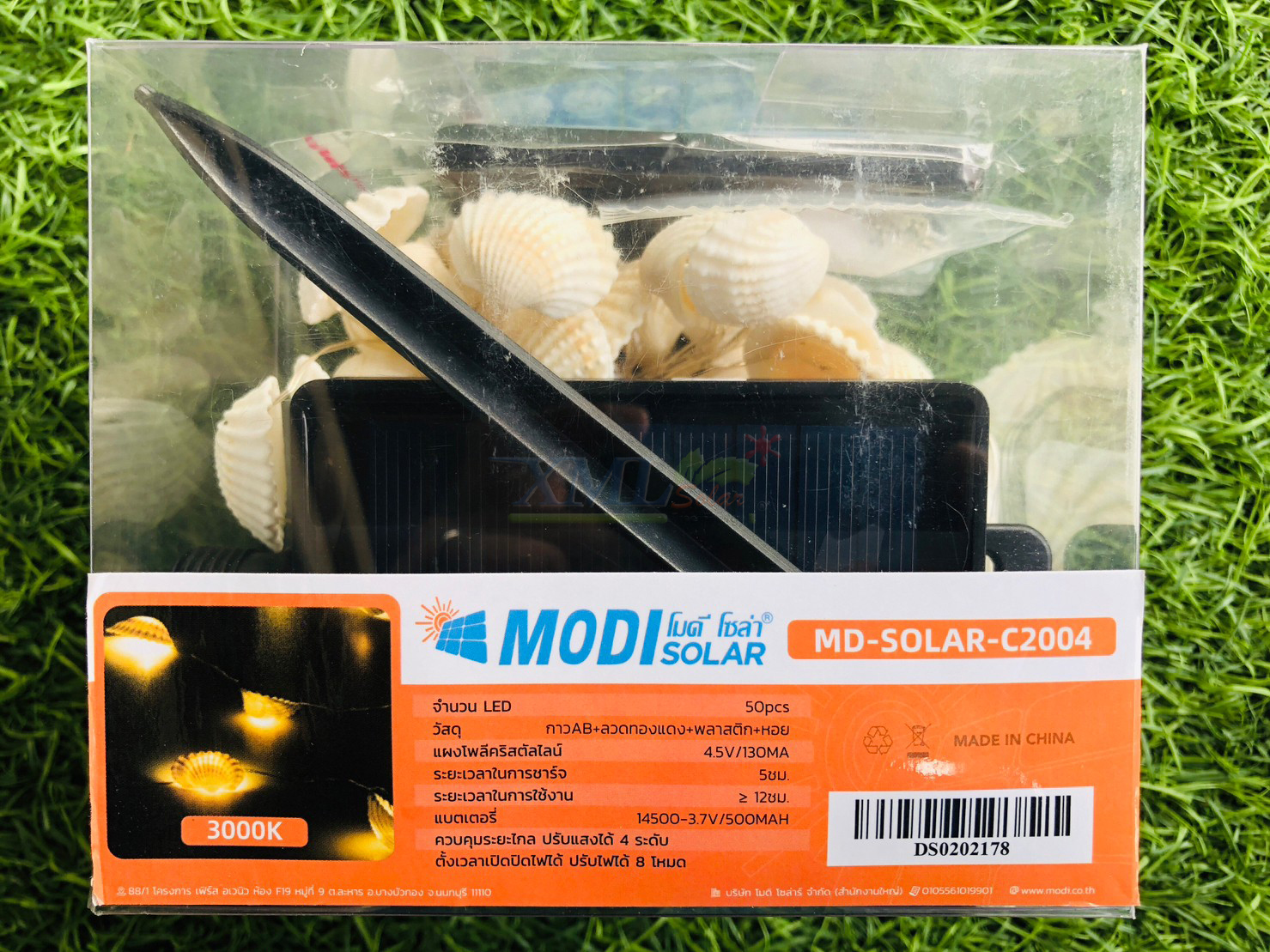 ไฟกระพริบโซล่าเซลล์ ทรงเปลือกหอย 50 ดวง รุ่น MD-SOLAR-C2004 (เเสง : เหลืองวอมไวท์)
