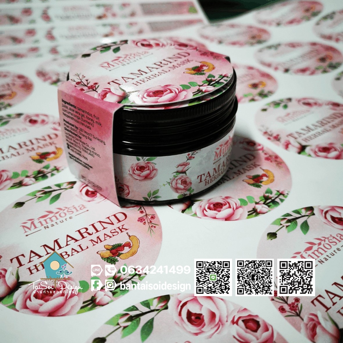 กล่องเปลือย สายคาดกระปุกครีม ขวดครีม