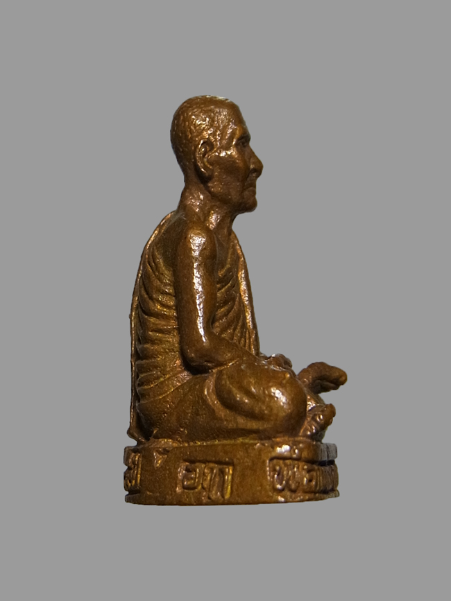 รูปหล่อรุ่นแรก พ่อท่านเอื้อม วัดบางเนียน ปี2548