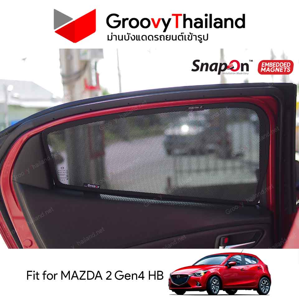 ม่านบังแดดแม่เหล็ก MAZDA 2 Gen4 HB (SnapOn Em - 4 pcs)