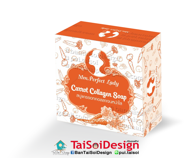 กล่องสบู่ พิมพ์ 1 หรือ 2 สี
