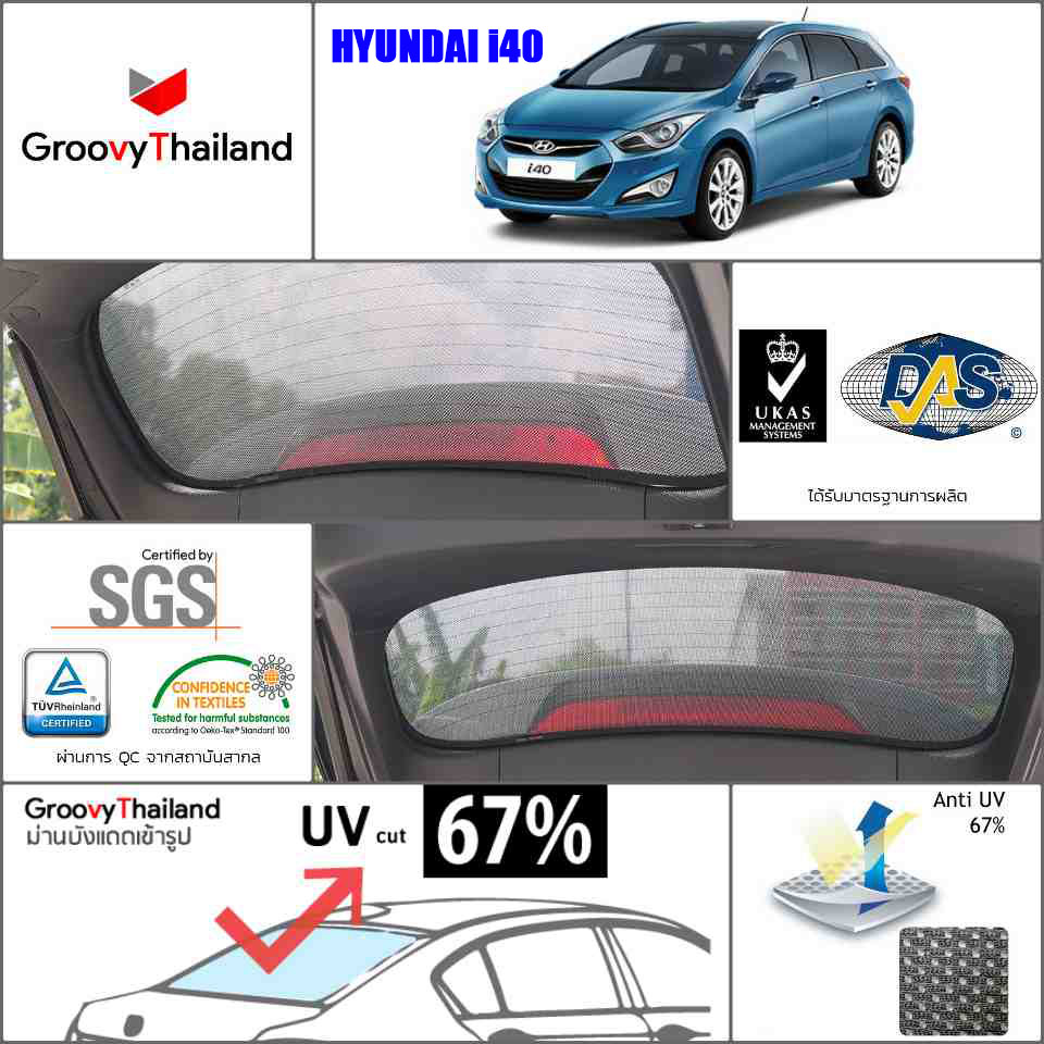 HYUNDAI i40 R-row (1 pcs)