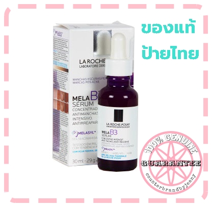 LA ROCHE POSAY MELA B3 Dark Spot Serum with Melasyl + Niacinamide