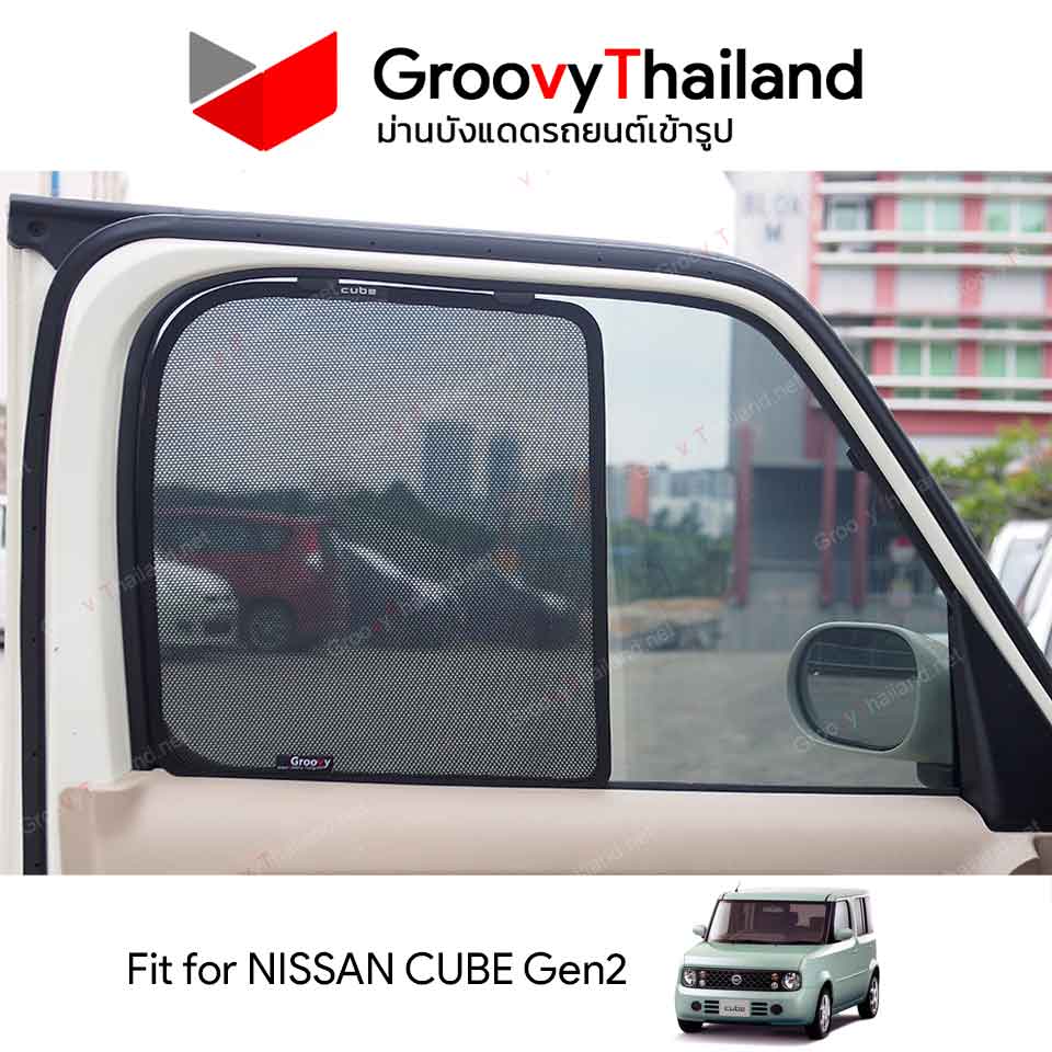ม่านบังแดด NISSAN CUBE Gen2 (5 pcs)