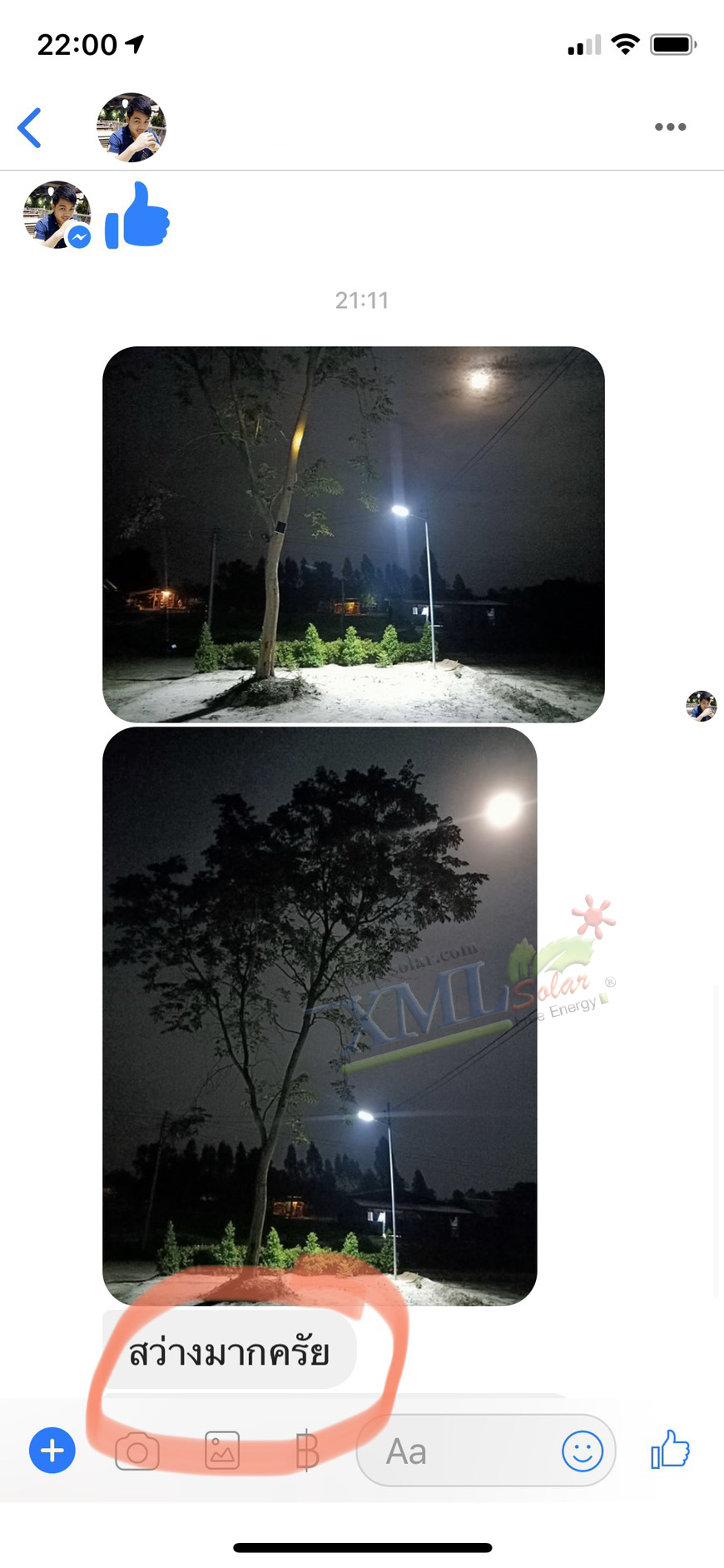 โคมไฟถนนโซล่าเซลล์ XML-Solar 300W (แสง : ขาว)(สว่างค้าง)