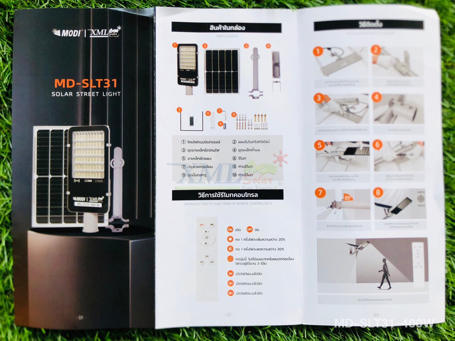 โคมไฟถนนโซล่าเซลล์ 300W/400W/600W รุ่น MD-SLT31 (เปิดได้ 3 แสง)