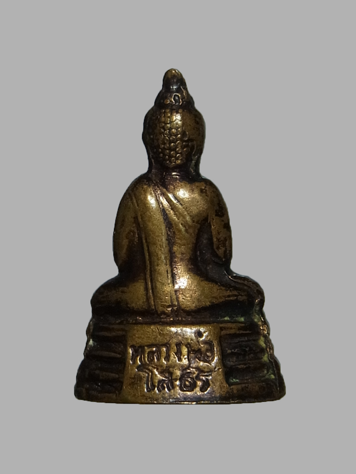 พระกริ่งหลวงพ่อโสธร ปี2510