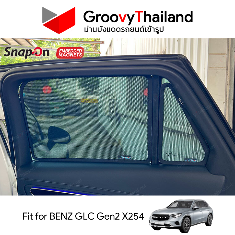 ม่านบังแดดแม่เหล็ก MERCEDES-BENZ GLC-Class Gen2 X254 (SnapOn Em – 8 pcs)