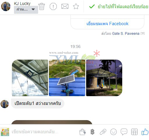 ไฟสปอตไลท์โซล่าเซลล์ 80 W. รุ่น Modi x XML (เเสง : ขาว) (1 เเถม 1)
