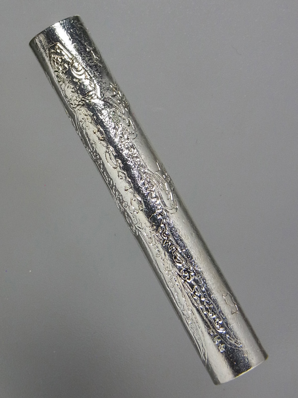 ตะกรุดเมตตามหานิยมค้าขาย หลวงปู่แผ้ว ปวโร ปี2551