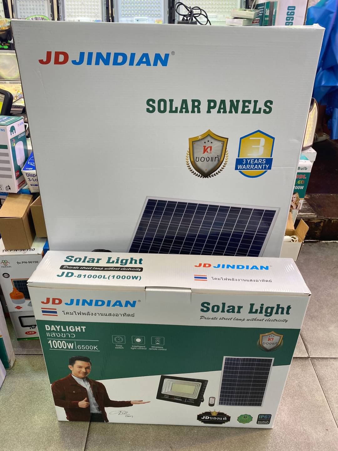 สปอร์ตไลท์โซล่าเซลล์ 1000 W. รุ่นใหม่ JD81000L (แสง : ขาว)