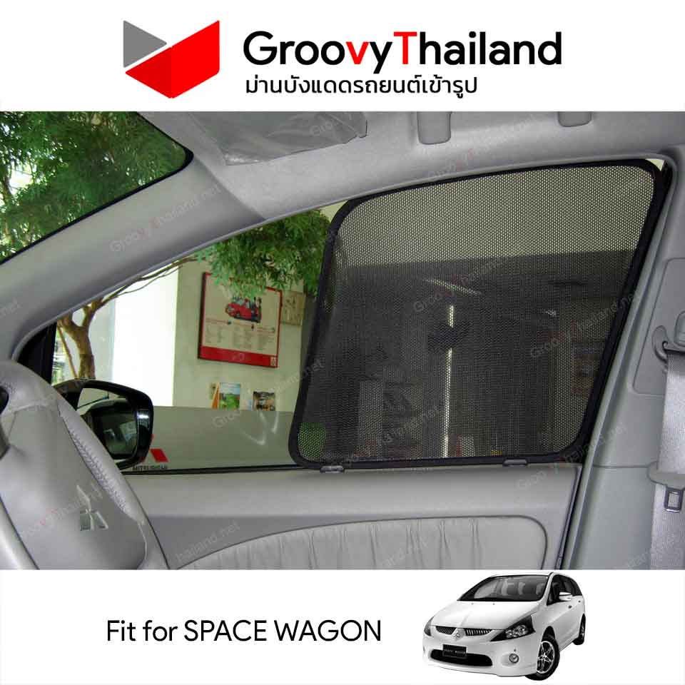 ม่านบังแดด MITSUBISHI SPACE WAGON (6 pcs)