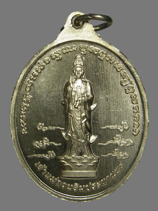 เหรียญสมเด็จพระเจ้าตากสินมหาราช รุ่นมหาปราบ ปราบไพรี หลวงปู่มหาศิลา สิริจันโท ปี2567