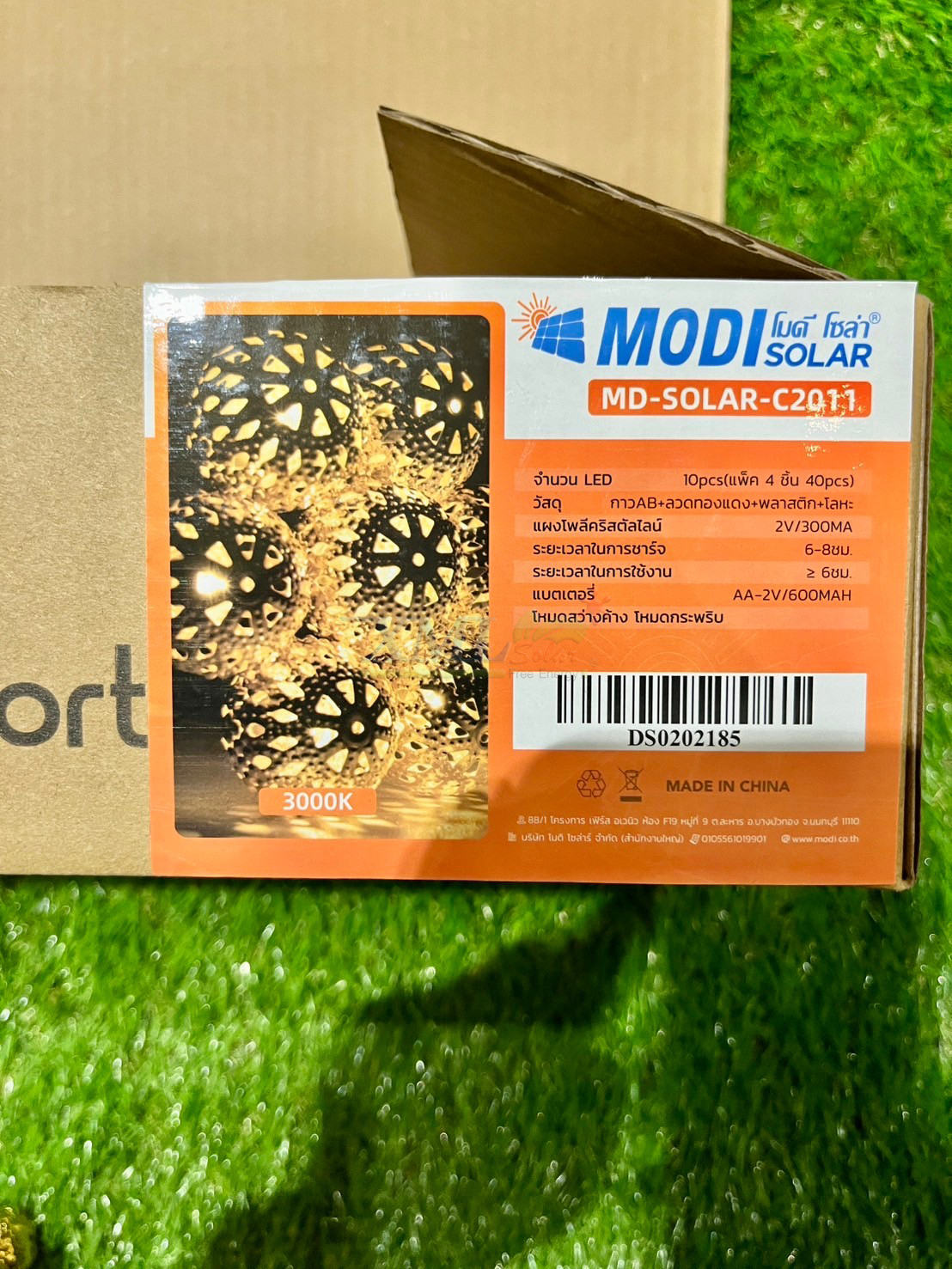 โคมไฟปักสนามโซล่าเซลล์ ทรงโมร๊อกโก รุ่น MD-SOLAR-C2011 (แสง : เหลืองวอมไวท์)(1 แถม 3)
