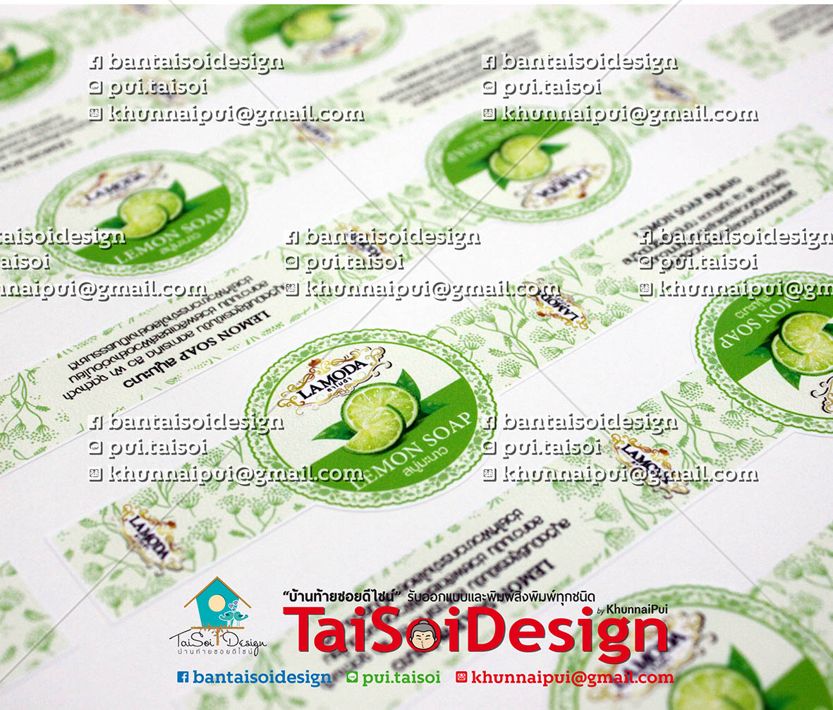 สติ๊กเกอร์พีวีซีขาวเงา