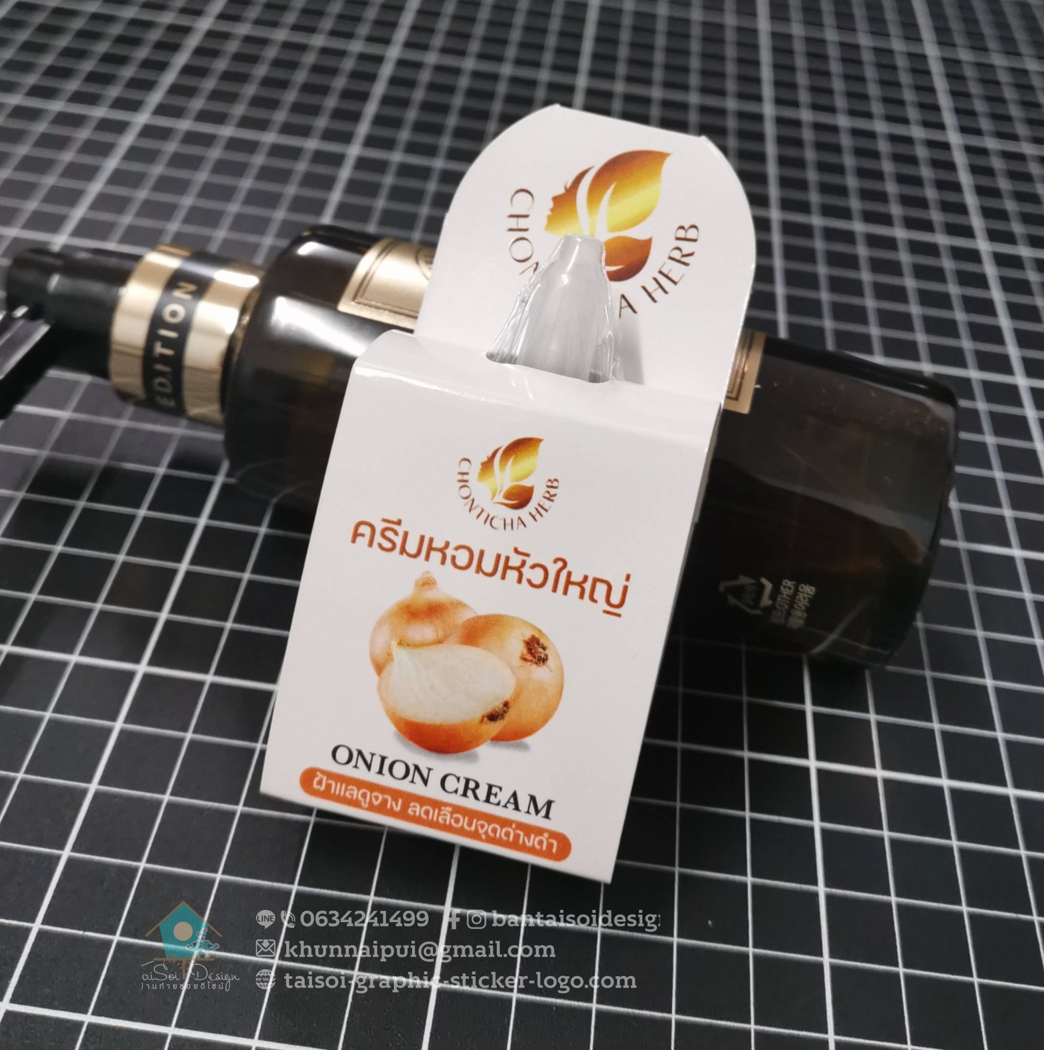 กล่องเปลือย สายคาดกระปุกครีม ขวดครีม