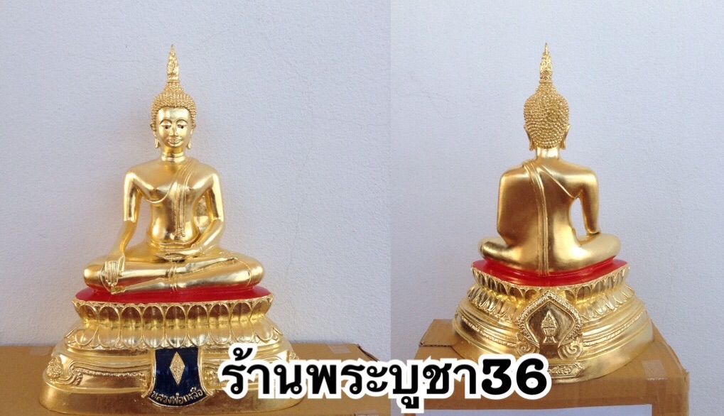 พระบูชาหลวงพ่อเหลือสร้างโดยวัดพระศรีมหาธาตุวรวิหารพิษณุโลกรหัส48899