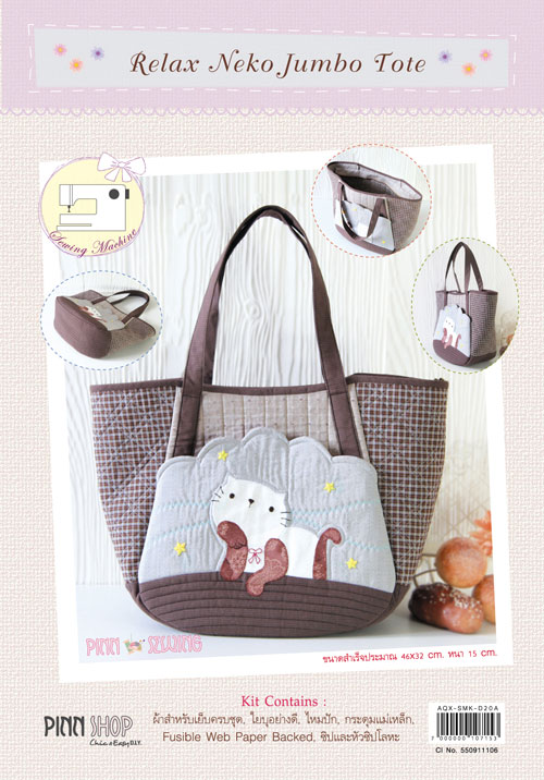 Relak Neko Jumbo Tote