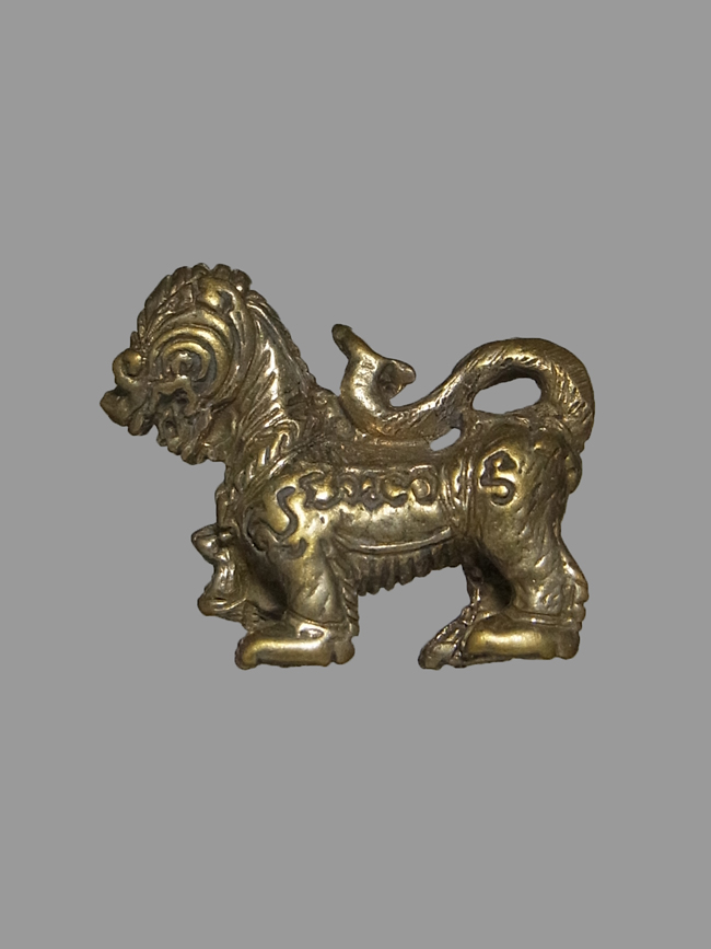 สิงห์ รุ่นแรก หลวงปู่แย้ม วัดตะเคียน ปี2541