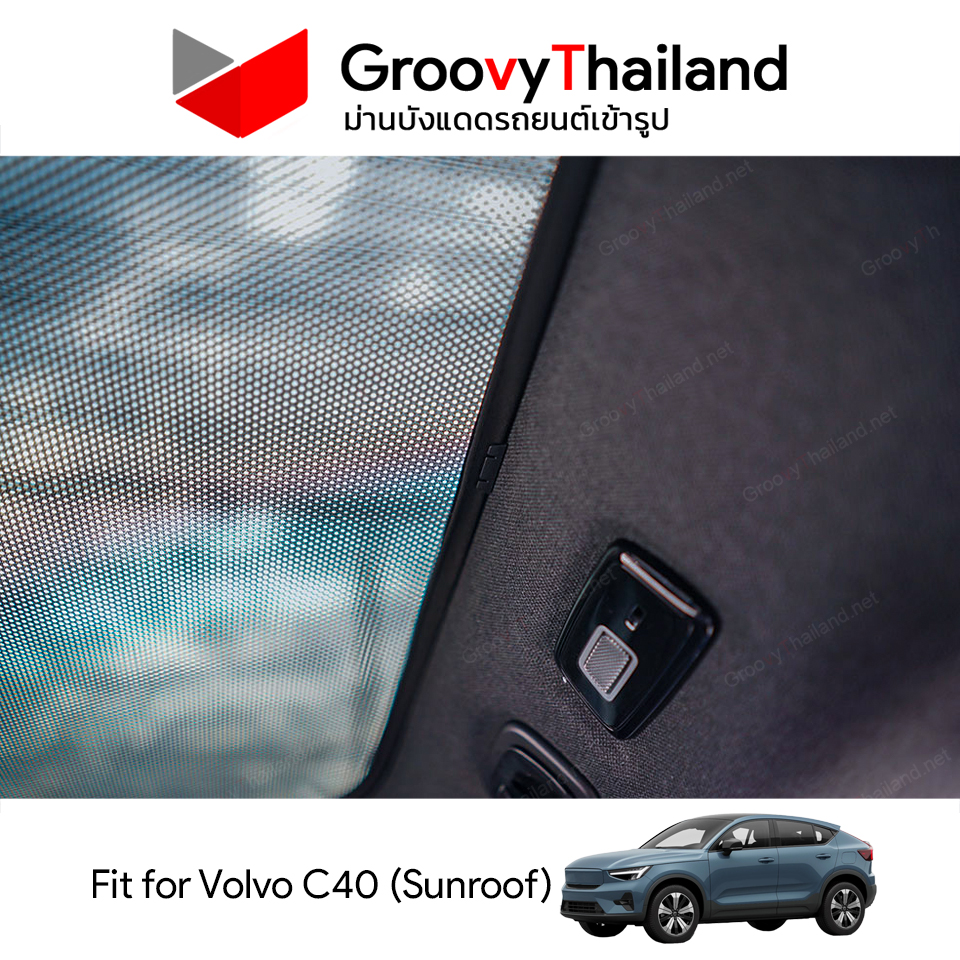 ม่านหลังคา VOLVO C40 Sunroof
