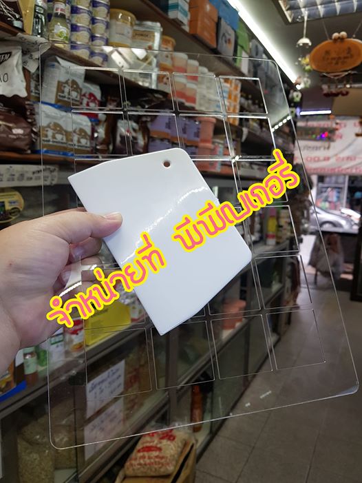 แผ่นอคิลิค ทำช็อคโกแลตรูปสี่เหลี่ยม ขนาด 4*4 ซม