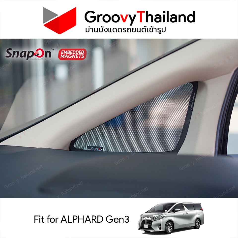ม่านบังแดดแม่เหล็ก TOYOTA ALPHARD Gen3 (SnapOn Em – 8 pcs)