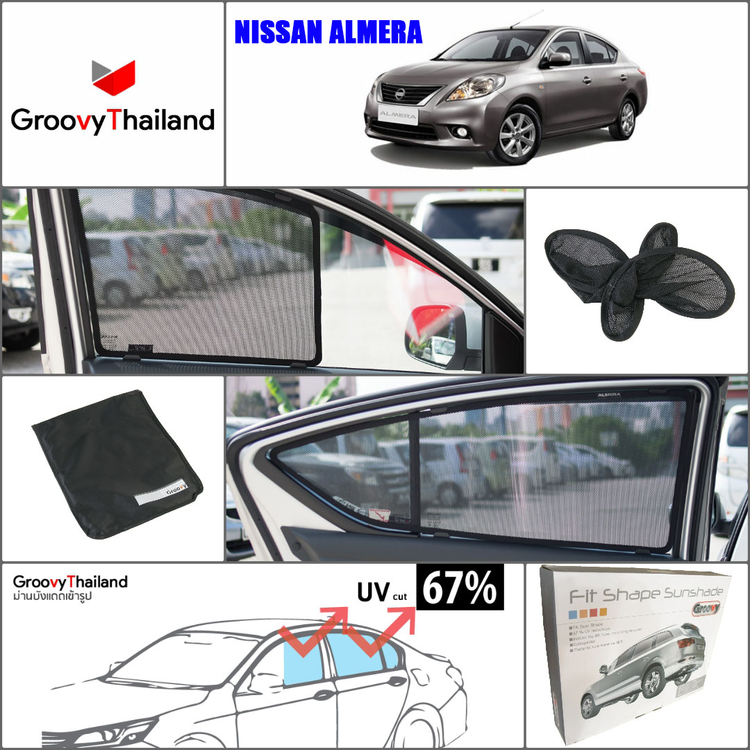 NISSAN ALMERA Gen3 (4 pcs)